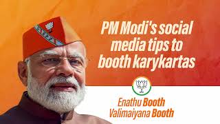 PM Modi's social media tips to booth karykartas