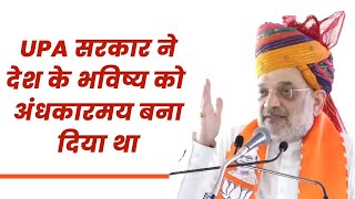 10 साल में Modi जी ने देश के अंदर हर क्षेत्र में परिवर्तन लाने का काम किया है | UPA | Congress