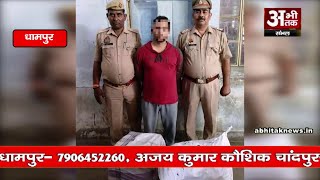 धामपुर पुलिस ने लाखों रुपए के नशीले कैप्सूल, गोलियों सहित अभियुक्त संदीप किया गिरफ्तार