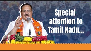 BJP National Presidency Shri JP Nadda highlights PM Modi's special treatment towards Tamil Nadu.