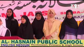Al Hasnain Public School Gulbarga Ke Salana Jalse Mein Islamic Events Show