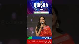 Diya Mirza on Stage #bargarh #diyamirza #diya #handloom #odisha