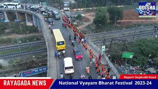 National Vyayam Bharat Festival 2023–24 || Rayagada