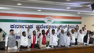 Karnataka Lok Sabha Election Me Congress Ka Support Karne IUML Ka ilaan