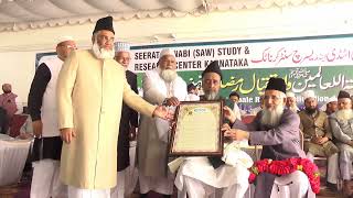 5 th Jalsa Rahemat Ul Lilalammin Isteqbaal e Ramzan Prize Distribution & Felicitation