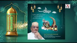 Syed Naziruddin Muttavally Ki Janib Se Eid Ki Mubarakbad