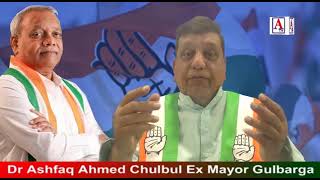Dr Ashfaq Chulbul Ne Congress Public Meeting Mein Aawam Se Shirkat Ki Appeal Ki Hai