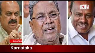 BJP Karnataka Mein Operation Lotus Karna Chati Hai Siddaramaiah