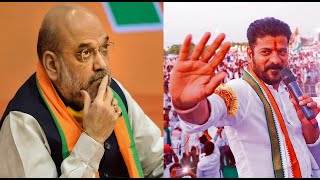 Amit Shah Ke Viral Video Mamle Mein Delhi Police Ne Revanth Reddy Ko Bulaya