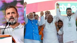 Prajwal Revanna Sex Scandal Par Rahul Gandhi Ka BJP Par Hamla