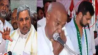 Siddaramaiah Ka Shikanja Jald Pakda Jaega Sex Scandal Prajwal Revanna