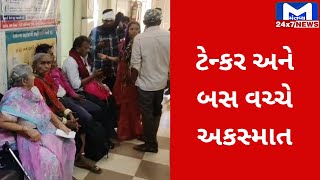 Porbandar : દ્વારકા સોમનાથ હાઇવે પર અકસ્માત | MantavyaNews