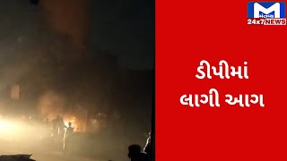 Mehsana: વીજ કંપનીની ડીપીમાં આગ લાગી | MantavyaNews