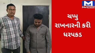 Suratમાં અસામાજિક તત્વો સામે પોલીસની લાલ આંખ | MantavyaNews