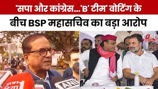 Election Phase-5 Voting: BSP महासचिव Satish Mishra का बड़ा दावा, बोले- 'बगैर अलायंस के हमारा...'