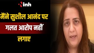 Radhika Khera विवाद मामला | खेड़ा ने Sushil Anand Shukla को भेजा नोटिस का जवाब