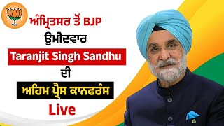 ਅੰਮ੍ਰਿਤਸਰ ਤੋਂ BJP ਉਮੀਦਵਾਰ Taranjit Singh Sandhu ਦੀ ਅਹਿਮ ਪ੍ਰੈਸ ਕਾਨਫਰੰਸ Live