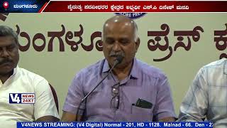 3ನೇ ಬಾರಿ ಬಹುಮತದ ಆಯ್ಕೆಯನ್ನು ತಮ್ಮಿಂದ ಬಯಸಿದ್ದೇನೆ :ನೈರುತ್ಯ ಪದವೀಧರರ ಕ್ಷೇತ್ರದ ಅಭ್ಯರ್ಥಿ ಎಸ್.ಪಿ ದಿನೇಶ್ ಮನವಿ