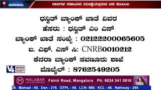 ಮೆದುಳು ಸಂಬಂಧಿ ಕಾಯಿಲೆಯಿಂದ ಬಳಲುತ್ತಿರುವ ಧನ್ವಿತ್: ದಾನಿಗಳ ಸಹಾಯದ ನಿರೀಕ್ಷೆಯಲ್ಲಿರುವ ಬಡ ಕುಟುಂಬ