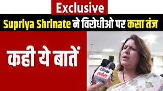 Exclusive: Supriya Shrinate ने विरोधीओ पर कसा तंज, कही ये बातें