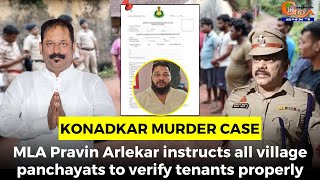 Konadkar Murder case: MLA Pravin Arlekar instructs all village panchayats to verify tenants properly