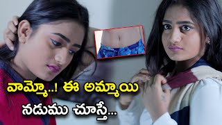 వామ్మో..! ఈ అమ్మాయి నడుము చూస్తే | Narabali Telugu Horror Movie Scenes | Amar Deep, Nayani Pavani