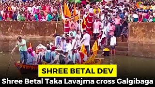 Shree Betal Taka Lavajma cross Galgibaga