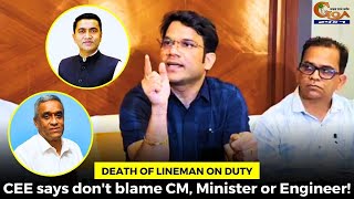 Death of lineman on duty- CEE says don't blame CM, Minister or Engineer!
