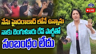 LIVE????: Bangalore Rave Party | Actress Hema | నాకు బెంగుళూరు రేవ్ పార్టీ తో సంబంధం లేదు