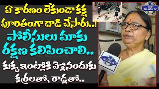 భావోద్వేగాన్ని తెలిపిన శ్రీనాథ్ తల్లి | Madhura Nagar Srinath Mother Face to Face | Top Telugu TV