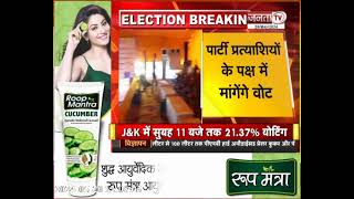 Haryana में CM Yogi करेंगे चुनावी प्रचार, Sirsa और कुरुक्षेत्र में BJP के पक्ष में मांगेंगे Vote