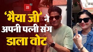 Lok Sabha Elections 2024 Fifth Phase Live Updates: Actor Manoj Bajpayee और उनकी Wife ने Vote डाला