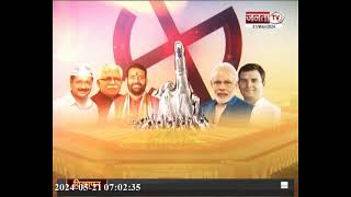 24 का चक्रव्यूह | BJP राष्ट्रीय अध्यक्ष JP Nadda का भव्य रोड शो,पंजाबी समाज से मिले दीपेंद्र हुड्डा
