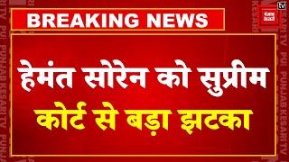 Jharkhand के पूर्व CM Hemant Soren की Interim Bail Plea पर Supreme Court में सुनवाई संपन्न | PM Modi