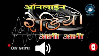 #OnlineRadio Bulletin- 25-05-2024