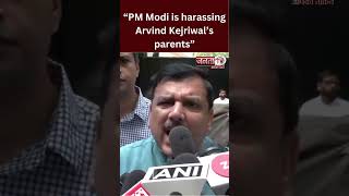 “PM Modi is harassing Arvind Kejriwal’s parents”: Sanjay Singh makes shocking claim #sanjaysingh