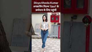 Divya Khosla Kumar अपकमिंग फिल्म 'Savi' के प्रमोशन के लिए पहुंचीं, पैप्स ने लीं ढेर सारी तस्वीरें