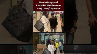Mumbai Airport से Rashmika Mandanna का Cozy Look हो रहा वायरल