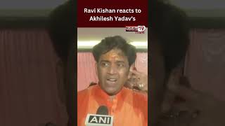 BJP’s Ravi Kishan reacts to Akhilesh Yadav's “INDIA bloc winning 79 out of 80 UP seats” remark