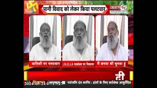 पानी विवाद पर Anil Vij का पलटवार, इंडिया गठबंधन को लेकर कही ये बड़ी बात...