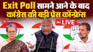 Exit Poll सामने आने के बाद Congress की बड़ी Press Conference | Election 2024 | Rahul Gandhi