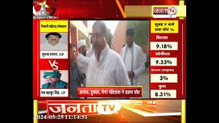 Election 2024: Dushyant Chautala ने परिवार सहित डाला वोट | Haryana Lok Sabha Chunav