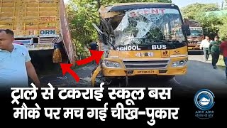 Jogindernagar | Accident | School Bus