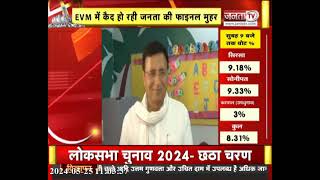 Haryana Lok Sabha Chunav: Randeep Surjewala ने डाला Vote | Election 2024