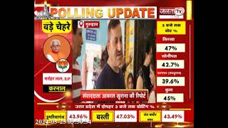 Gurgaon Lok Sabha Seat: मदतान केंद्र पर मतदाताओं की भारी भीड़, अब तक 41.8 प्रतिशत हुआ मतदान