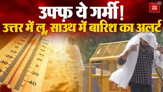 देश भर में गर्मी का कहर, Heat Wave से जीवन अस्त-व्यस्त, Rajasthan में 9 की मौत | Weather Update News