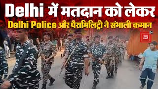 Delhi में मतदान को लेकर Delhi Police और पैरामिलिट्री ने संभाली कमान, ड्रोन-CCTV से रहेगी नजर