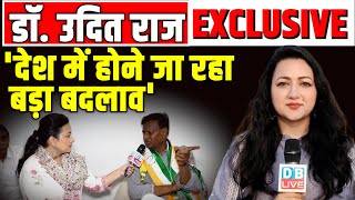 Dr.Udit Raj EXCLUSIVE Interview 'देश में होने जा रहा बड़ा बदलाव' | Loksabha Election #dblive