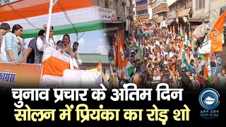 Priyanka Gandhi/Road show