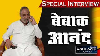 Anand Sharma | Interview | Himachal Abhi Abhi |
